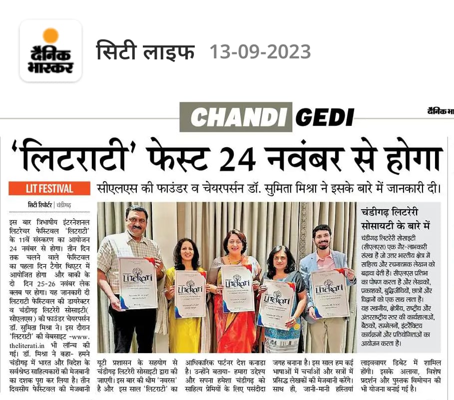 Newspaper cutting: 11th Literati festival
